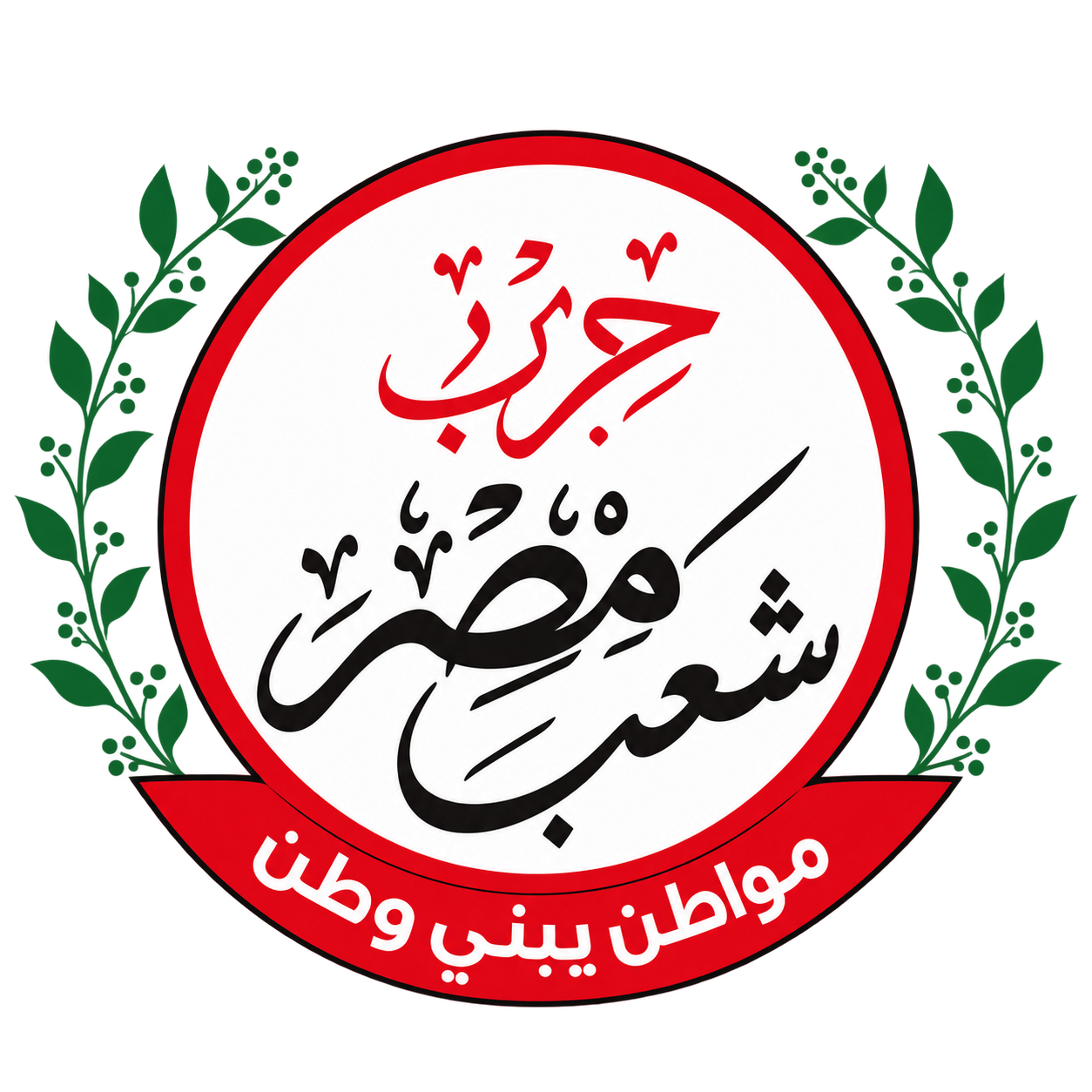 حزب شعب مصر